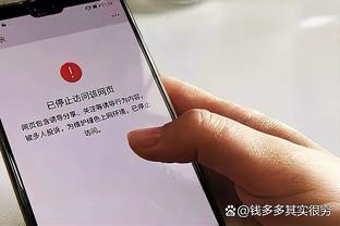 越位进球？朱辰杰头球破门被判无效，国足替补席球员一脸惊讶